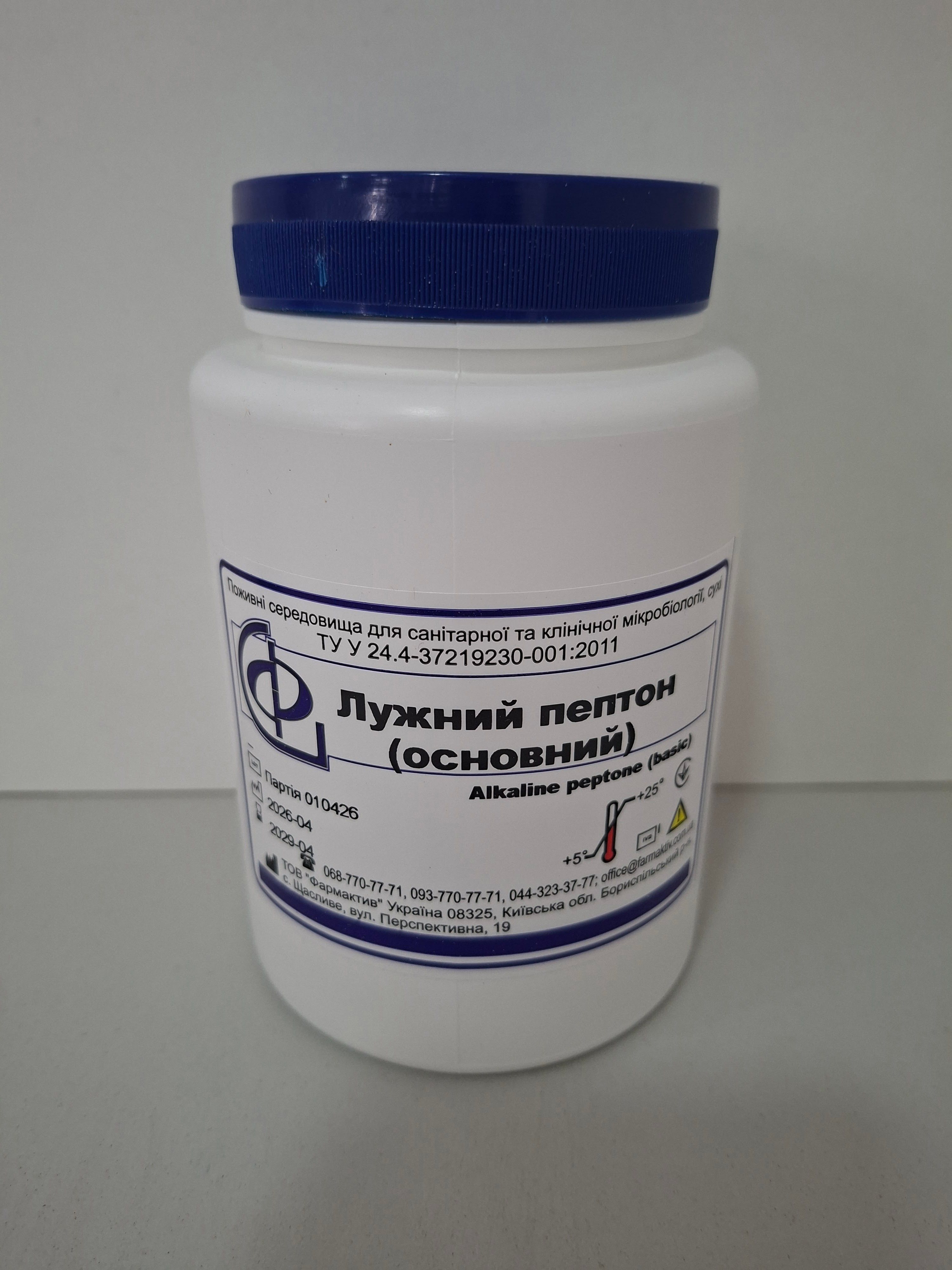 Пептон лужний (основний) 250г / Фармактив